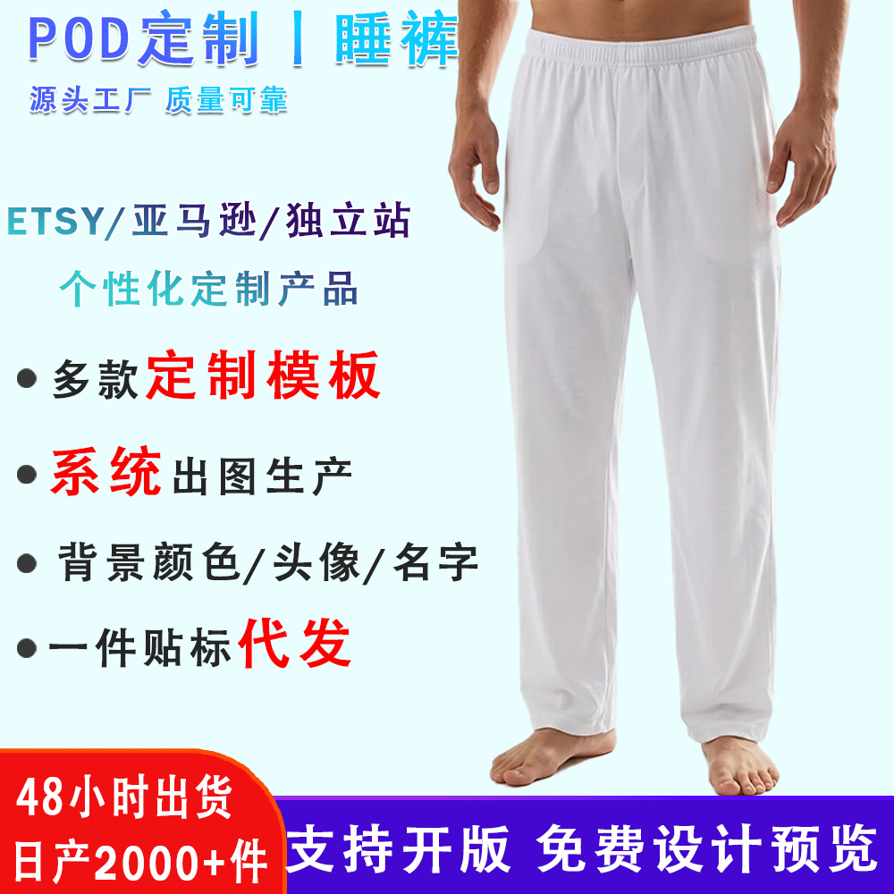 2026 European and American Cross-Border Amazon 3D Printed Home Sleep Pants That Can Be Worn Outside, Unisex Casual Long Pants, Couple Style Customization