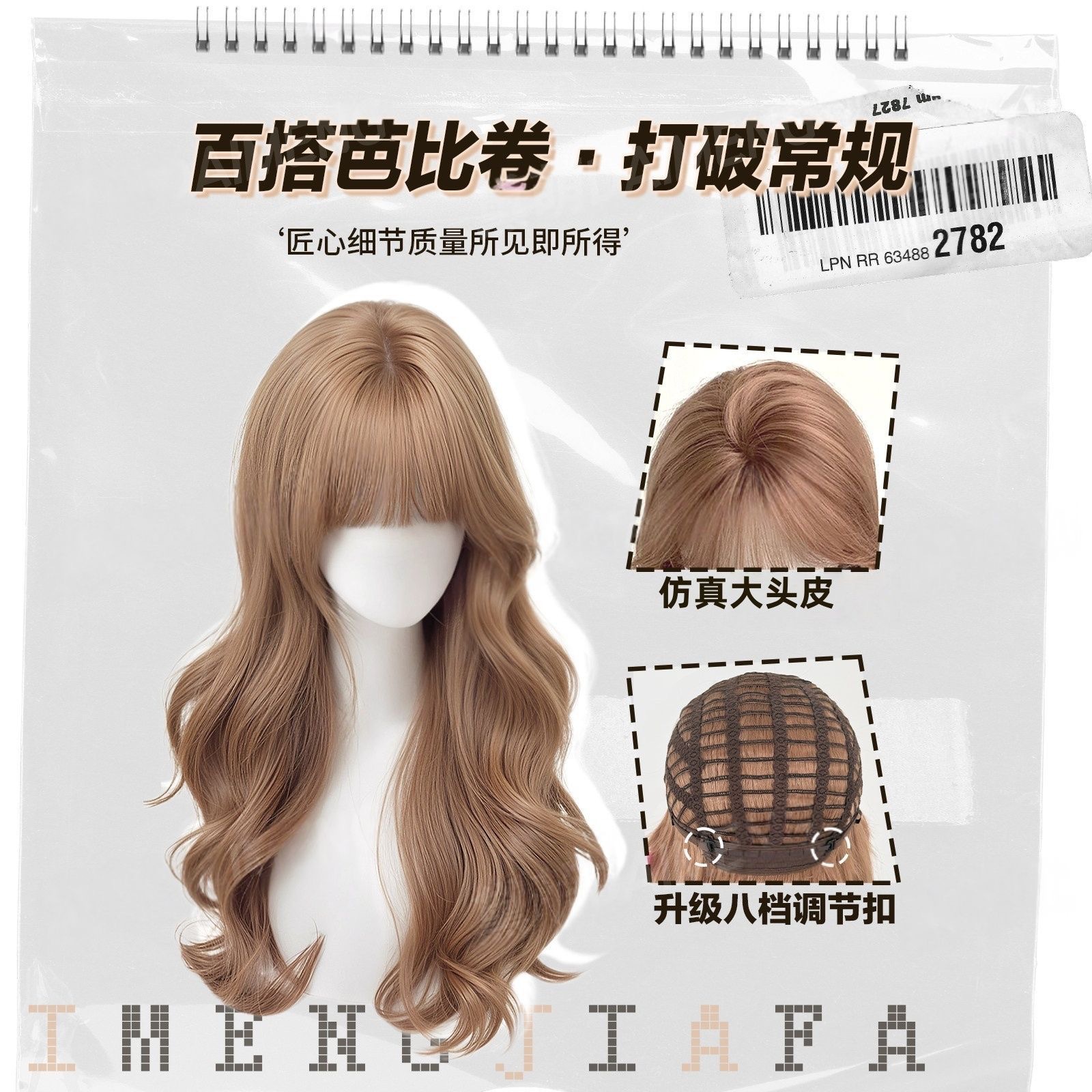 Perruque intégrale Connie pour femme, couleur lin blanc spécial, grandes ondulations Lolita, pour un port quotidien couvrant toute la tête