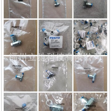 现货销售FESTO费斯托单向节流阀 175041 GRLA-M3-QS-3 全新-阿里巴巴