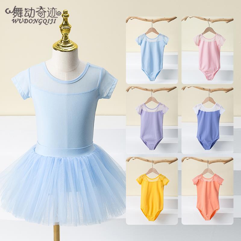 舞蹈服儿童女夏装短袖跳舞衣芭蕾舞裙女童中国舞演出服幼儿练功服