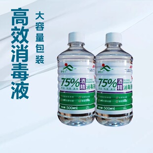 ��Ӗ����Һ75%�ƾ�500ml�����ƾ�75�ȴ�Ͱ�tԺ�T�\ͨ��