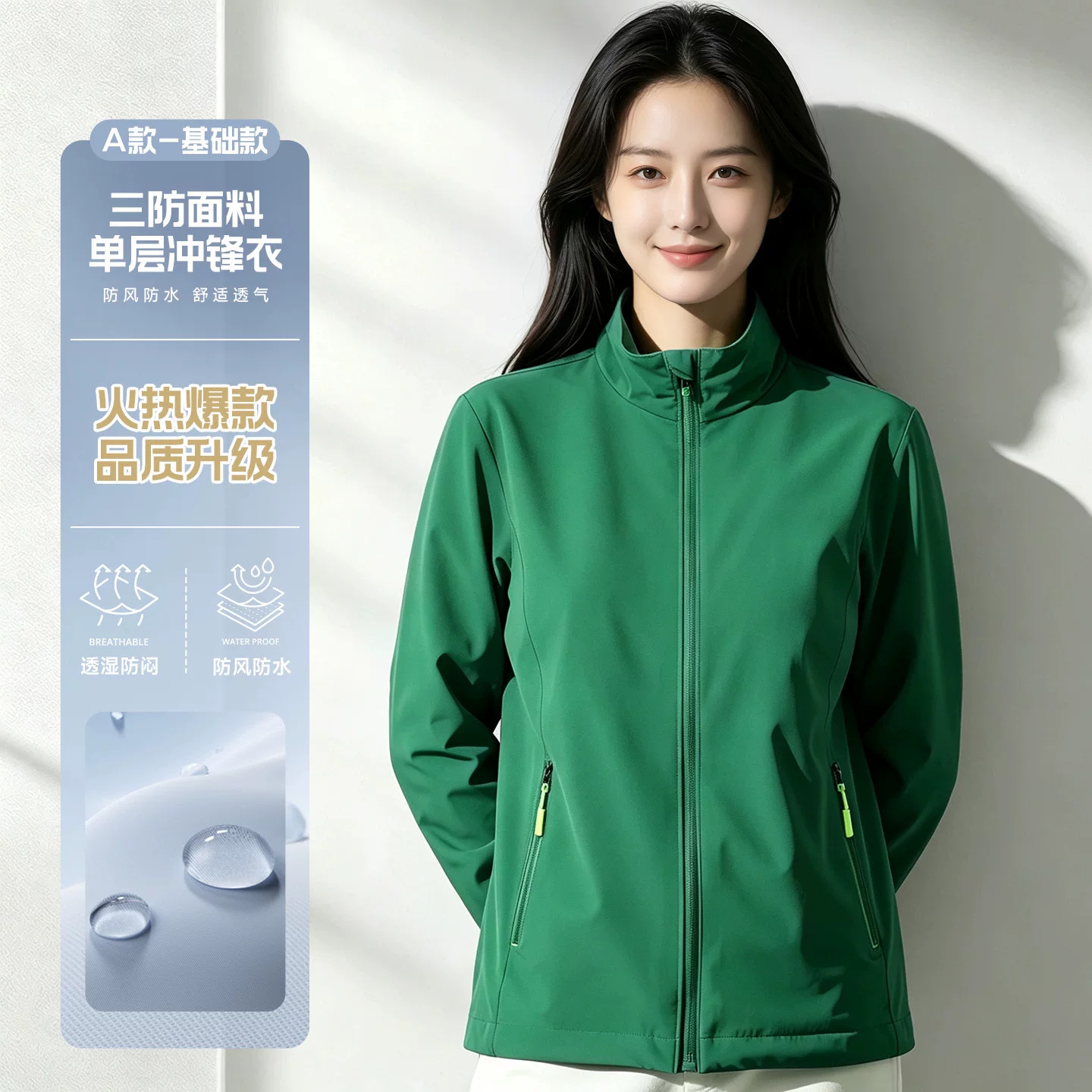 Ropa de trabajo de carga a prueba de viento, ropa de trabajo personalizada, logotipo de impresión, Oficina corporativa, ropa de trabajo del Grupo de empleados, chaqueta personalizada