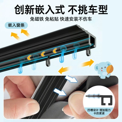 Baby Sun Protection Car-Mounted | Car curtains