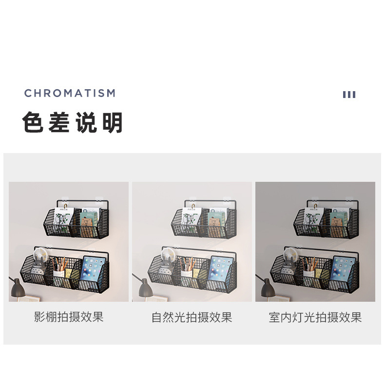 复制_免打孔墙上置物架学生宿舍收纳神器壁挂式墙.jpg