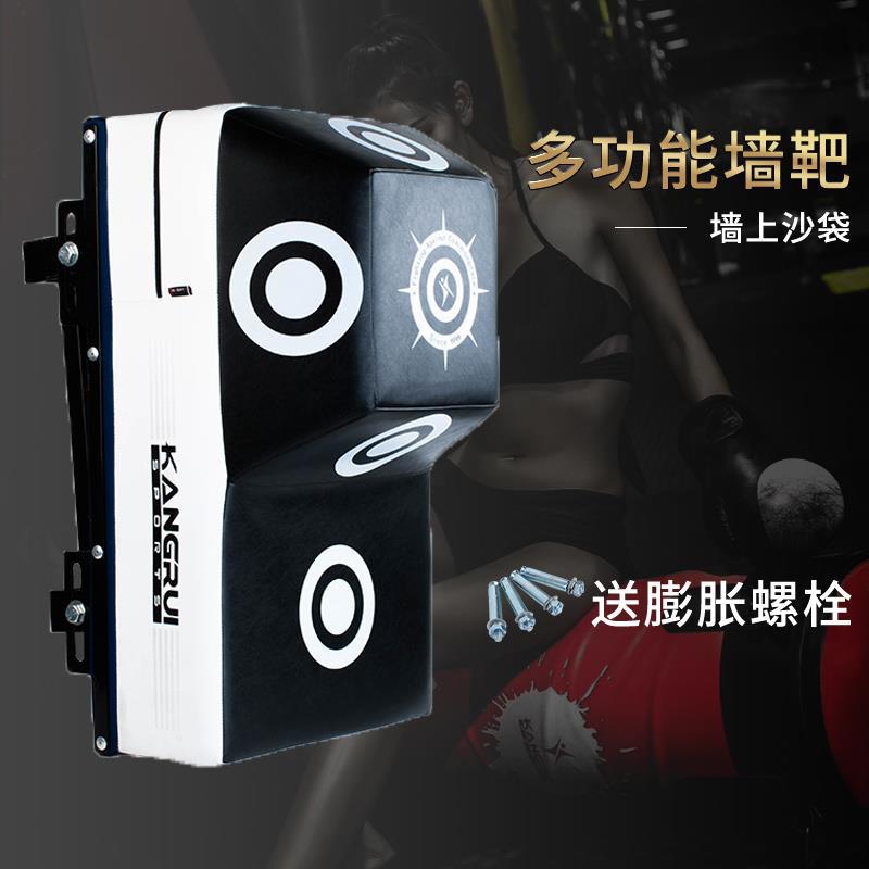 Kangrui bolsa de arena montada en la pared objetivo multifuncional hogar adulto boxeo lucha Sanda niños boxeo fitness bolsa de arena