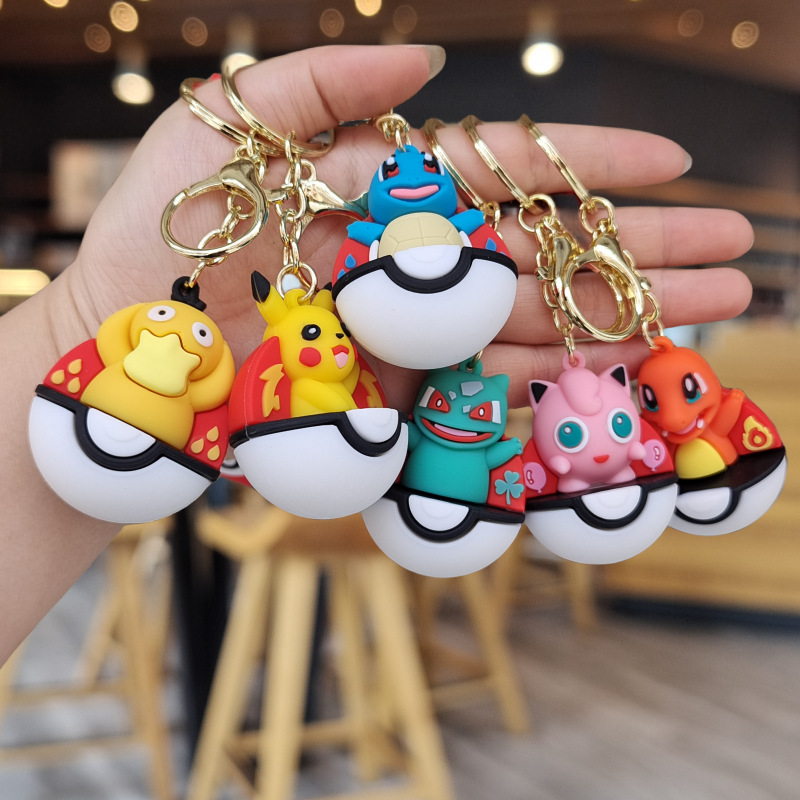 (2개) 새로운 스타일 엘프 볼  키 체인 카톤포 드림 백 펜던트 커플 작은 선물 인형 기계 선물