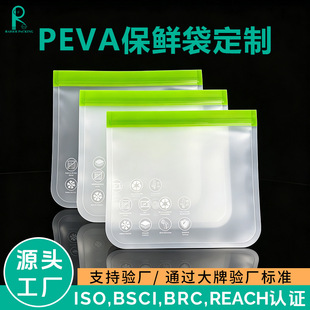 ʳƷ�����b������Ӻ�ĥɰ͸��ˮ���߲��ܷ��pevaʳƷ���r������
