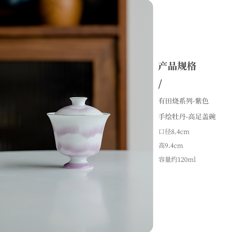 【3割引在庫一掃エリア】有田焼シリーズ陶磁器茶器蓋碗ティーポット|undefined