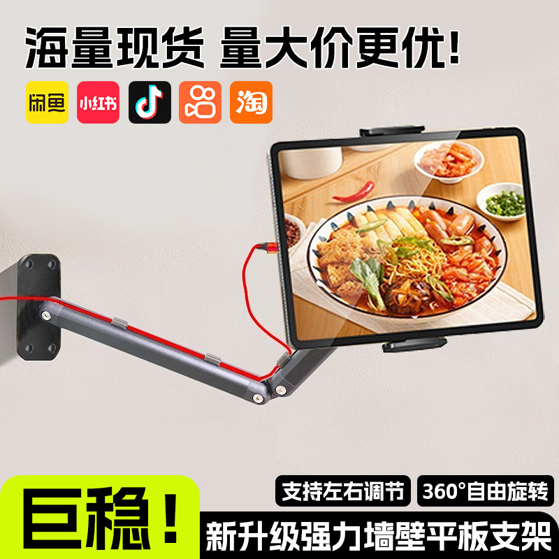 Cross-Border Popular Tablet and Laptop Stand, Portable Metal Desktop Stand, Mobile Phone Live Streaming Stand Wholesale Cross-Border Popular Tablet and Laptop Stand, Portable Metal Desktop Stand, Mobile Phone Live Streaming Stand Wholesale