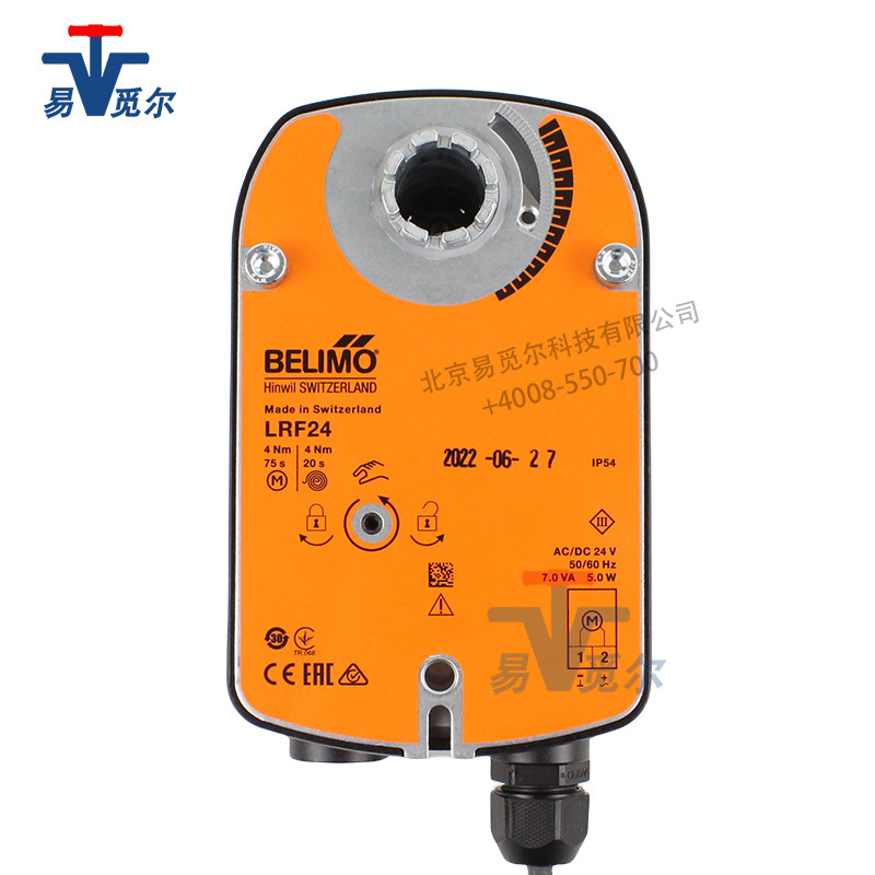 【现货】搏力谋belimoLRF24开关电动球阀执行器4Nm断电复位驱动器