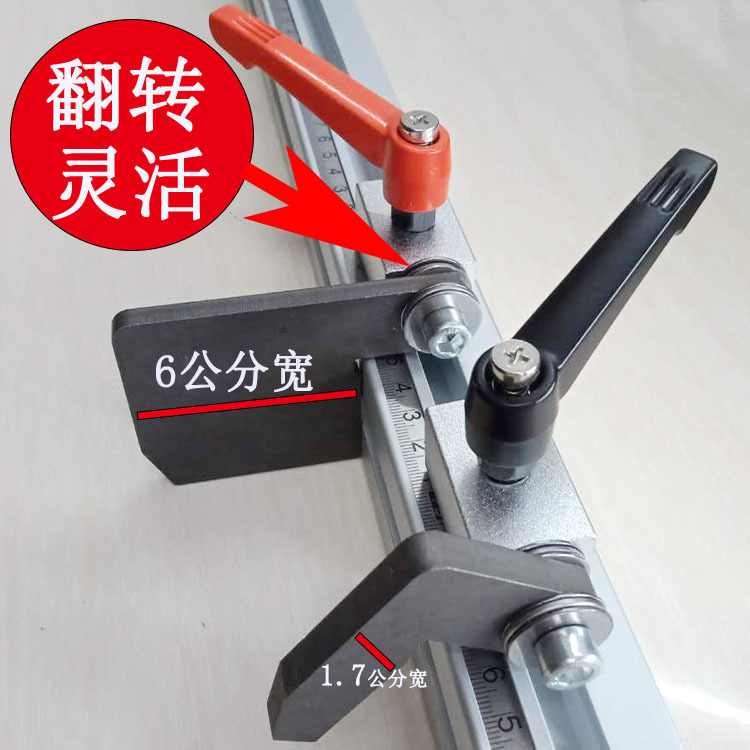 台锯木工推台锯靠尺排钻翻转定位靠尺切割机定位靠山定位器