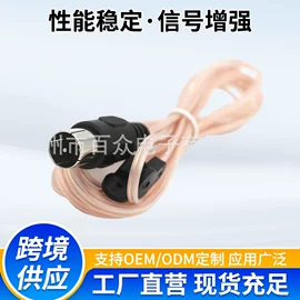 收音机天线;连接器