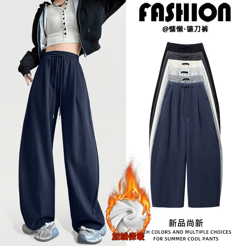 Женские спортивные брюки с изогнутыми штанинами на осень-зиму 2025 года, новые, с высокой талией, стройнящие, свободные, повседневные, для миниатюрных женщин, широкие штанины, на флисовой подкладке.