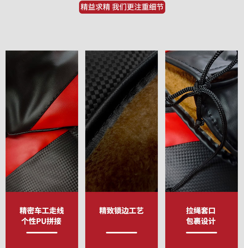 Motorcycle Handlebar Cover to Keep Warm in Winter, Battery Car Windshield Gloves, Windproof Handlebar Cover, Thickeneded Warm Electric Handlebar Cover