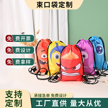新品款inside out 2 plush头脑特工队动漫周边束口袋抽绳袋购物袋