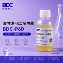 �۸���-6�������� / Polyglyceryl-6 Dicaprate