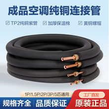 ��׼D��!ԭ�b��Ʒ�o�p���{�~���B�ӹ�1P/1.5P/2P/3Pͨ�����~