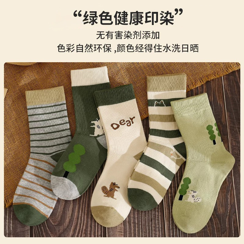 【新品】儿童袜子男童春秋冬季跨境中筒学生数字运动袜中大童百搭|undefined