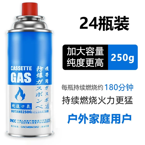 Universal imported gas, 250 gram