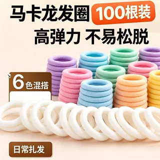 新款加粗头绳皮筋不伤发发圈Резинки 高弹力耐用毛巾圈女