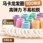 新款耐用高弹力头绳