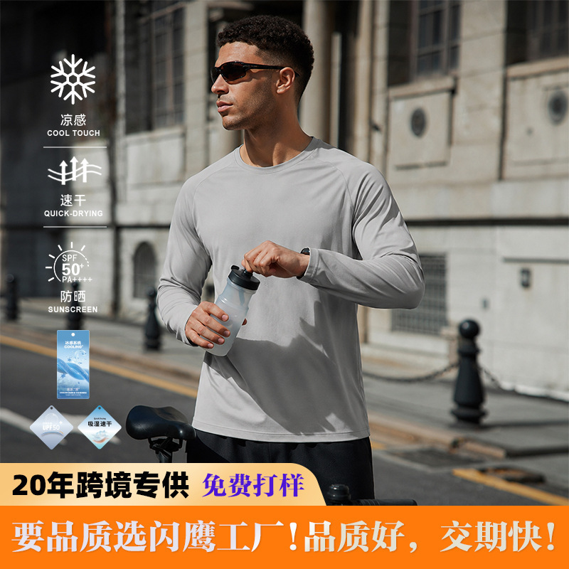 Cross-border autumn and winter round-neck sports T-shirt for men, cool and sun-protective, quick-dry sports long-sleeve for outdoor cycling Cross-border autumn and winter round-neck sports T-shirt for men, cool and sun-protective, quick-dry sports long-sleeve for outdoor cycling
