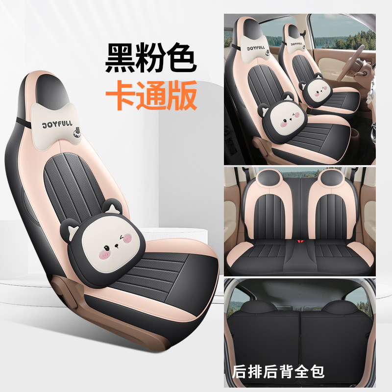 Wuling – Modelə uyğun (Original) oturacaq örtükləri Mini EV/Macaron - black-miniev