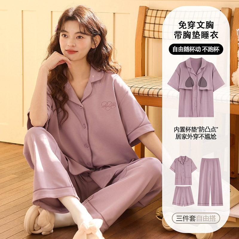 带胸垫三件套睡衣女夏纯棉短袖长裤短裤薄款全棉翻领女家居服套装