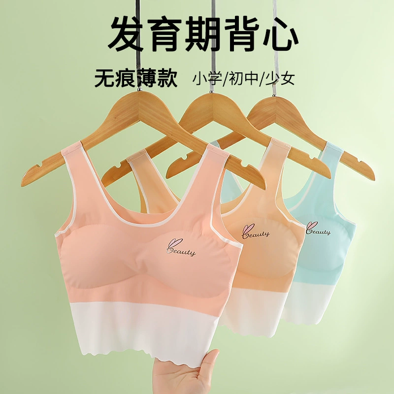 Развивающий нижнее белье из ледяного шелка для девочек, бесследное обернутое на груди, нижнее белье для учащихся средней школы, жилет-майка, летний легкий топ с защитой от ходьбы
