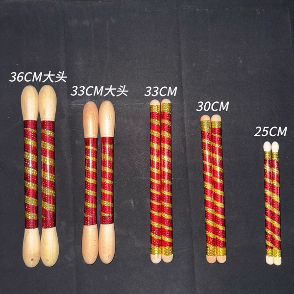 25cm drum sticks [drum sticks only]