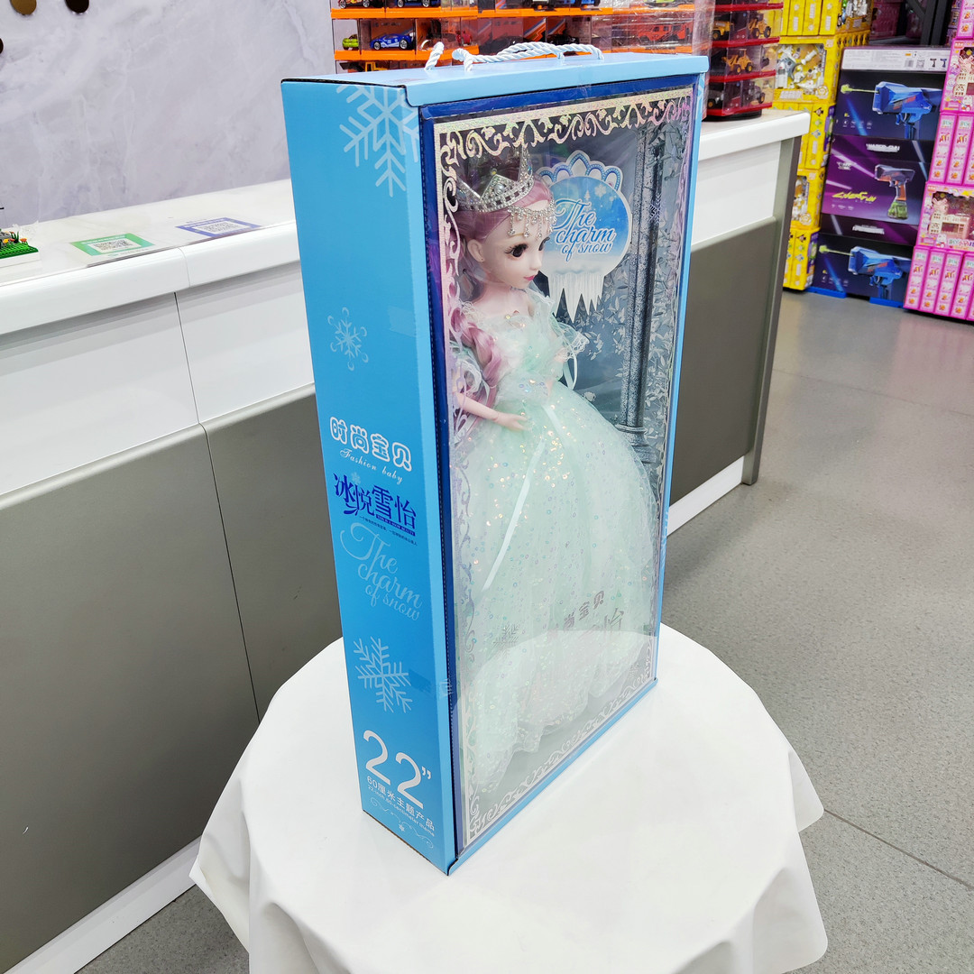 (2개) 다기능 얼음과 눈 마법의 공주 인형 6636 여자 놀이 가정 교육 기관 등록 어린이 장난감 도매