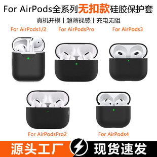 �m��airpods4���o��4���{�����C���o�� airpods���o���O�����C��