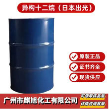 ʮ oζ޹܄ ̼ϴ ISODODECANE Ӣʿ/