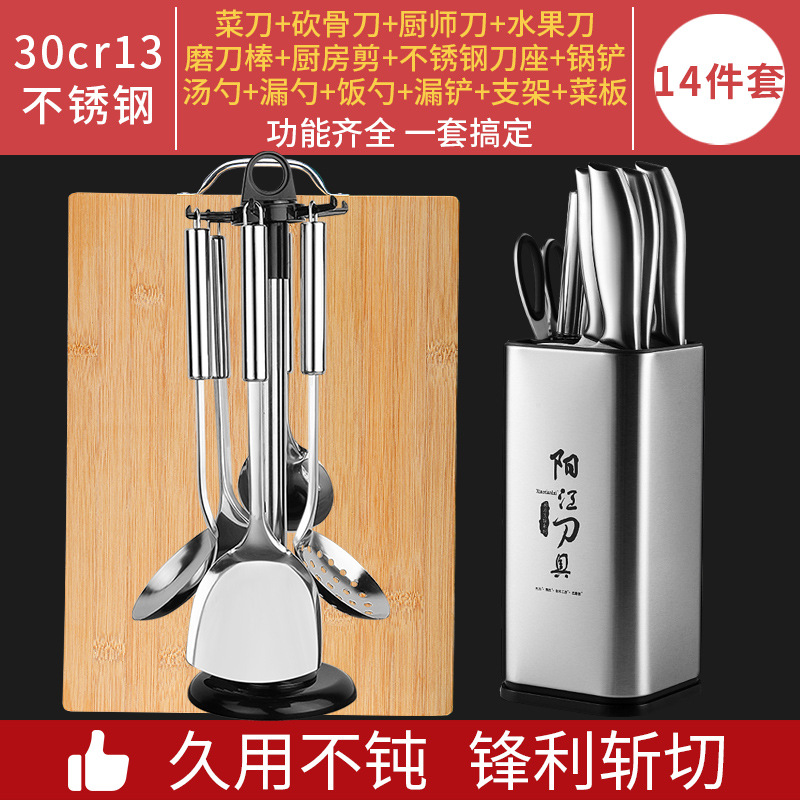 Cuchillos de cocina cuchillos de cocina domésticos set de platos de cocina set completo cortador de corte de acero conjunto de cinco piezas no