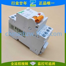 Schneider-ʣo·MGNEA9C45C2030CA