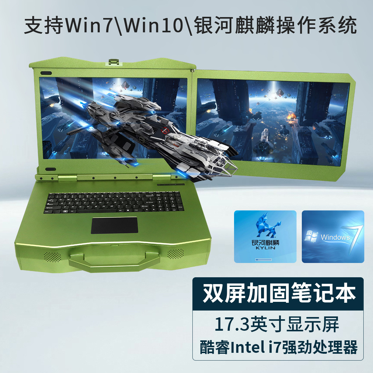 Dual-Screen Mobile Workstation, Rugged Laptop, Independent Graphics Card, Notebook, High-Performance Industrial Control All-In-One Machine