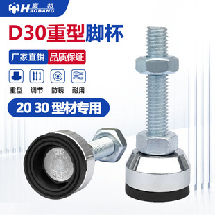 DIY20 30�X�Ͳ�D30���ͺ��z�����_�|�_��m6m8�Ҿ��{�������{���_