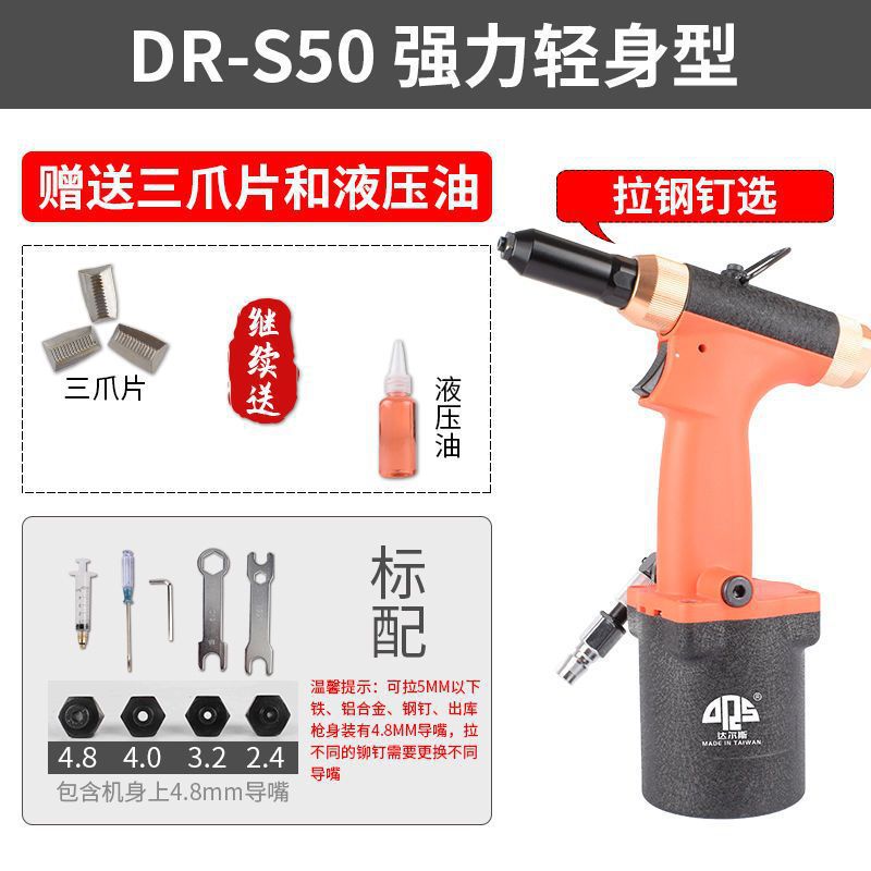 DR-S50 강력하고 가벼운 표준 배송 선물 가방