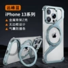 Block Z shell [Yuanfeng Blue]