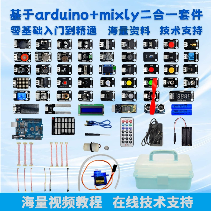 Arduino, lego, плата разработки, конструктор для программирования, наука и техника