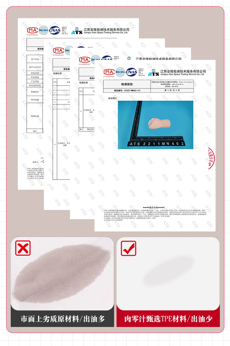 Male Masturbation Toy Inverted Mold TPE Manual Skin Tone Large — detail image 3