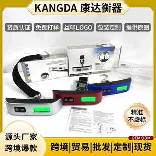�羳������������ӳӹ��Ӱ�����50KG������ӱ�y���ɵ��Q