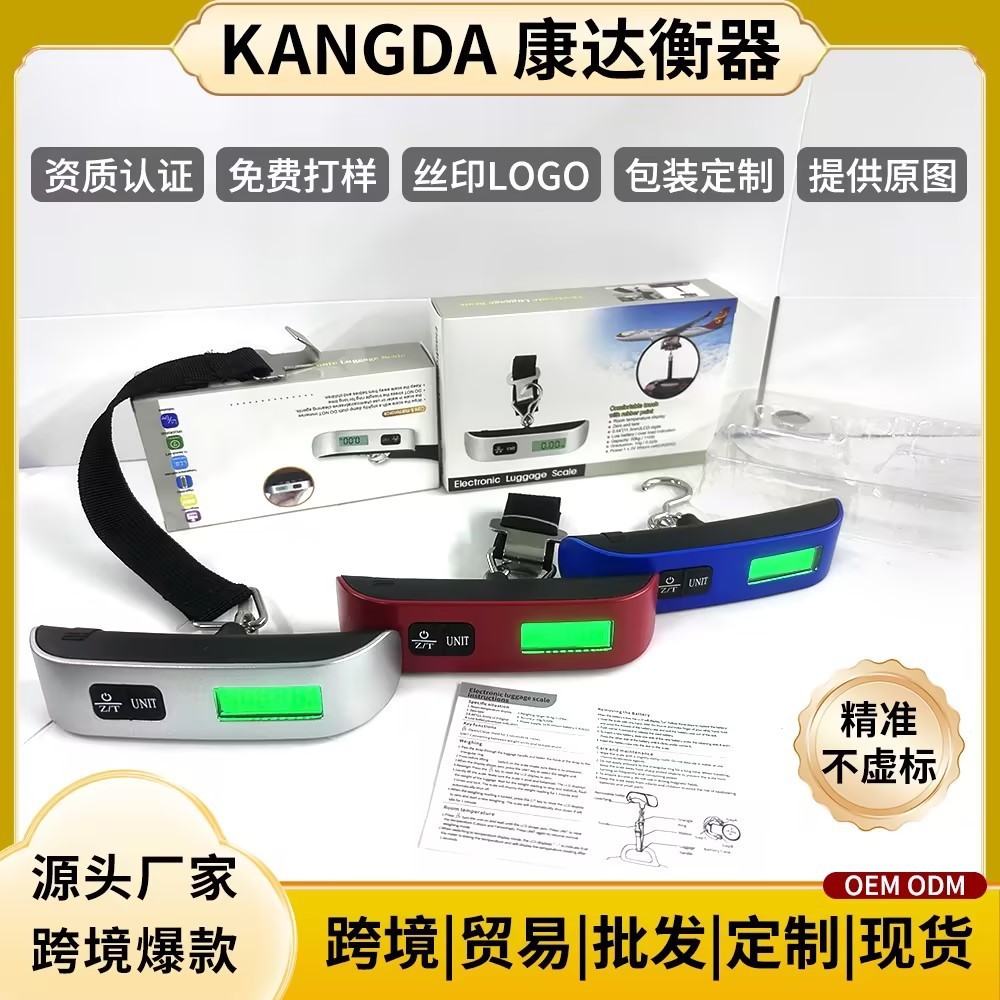 Cross-Border Luggage Scale Electronic Portable Scale Hook Scale Parcel Scale 50kg Mini Hanging Scale Portable Spring Hanging Scale