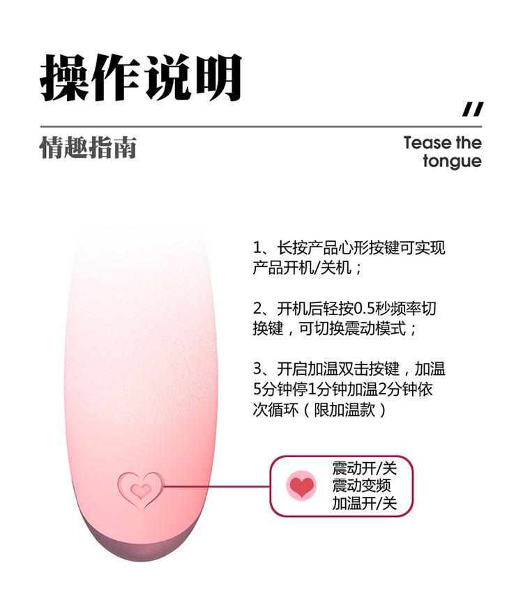 Wearable Female Body Vibrator with Remote Control, Quiet Silicone Design, Pink — detail image 25