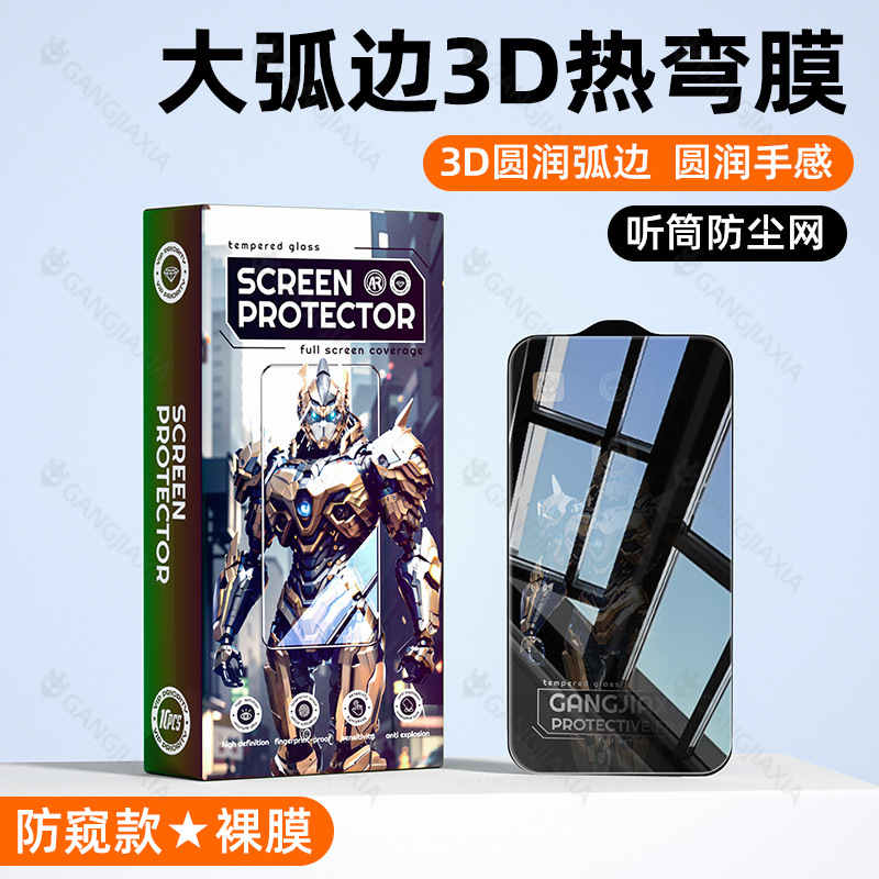3d curva en caliente para Apple 16Promax película de endurecimiento iphone15pm teléfono 16pm protección 14pm película 13pm