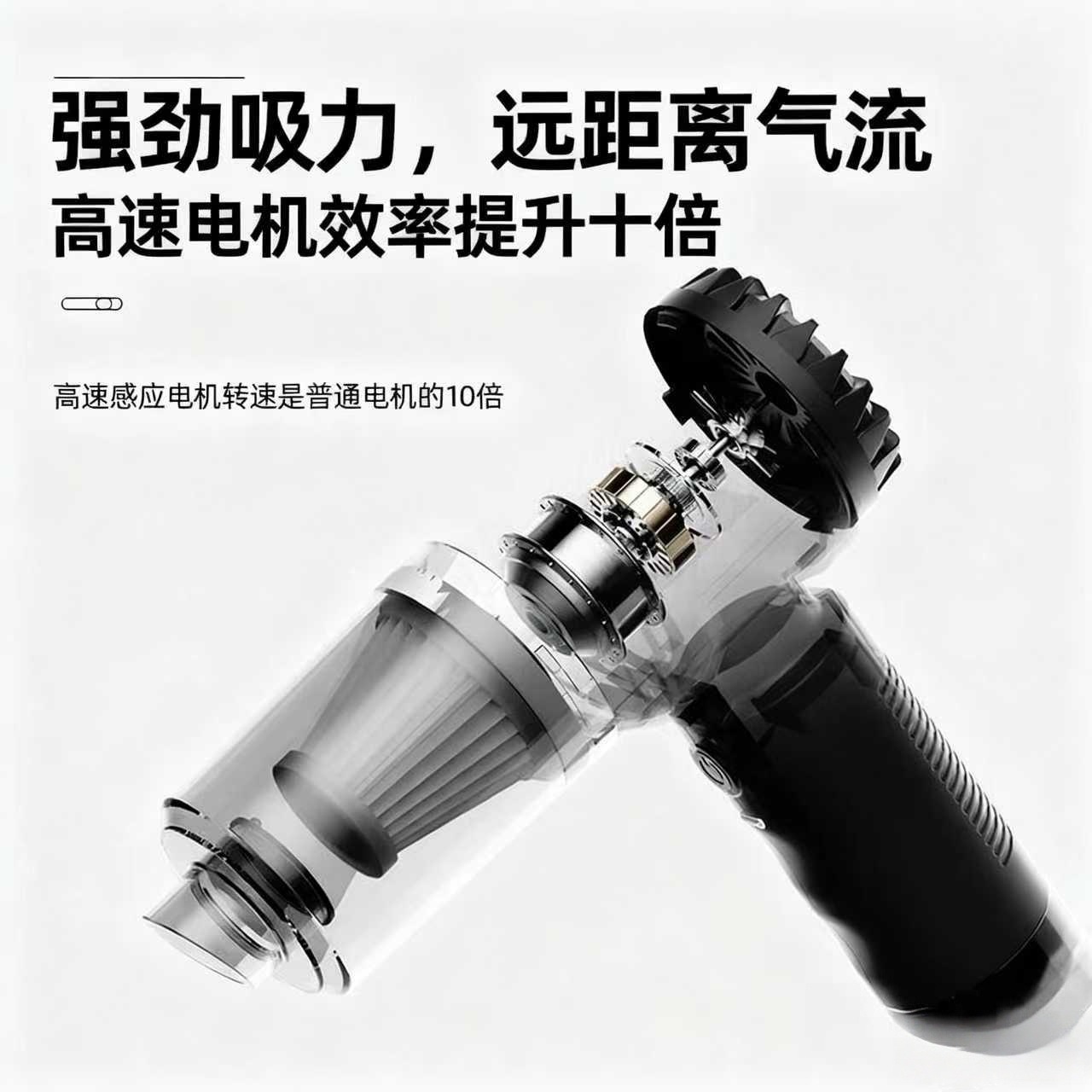 Small handheld wireless vacuum cleaner for car for home use