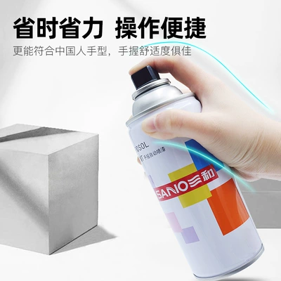 Avtomobil boyası, Sanhe Self-Spray Paint for Cars