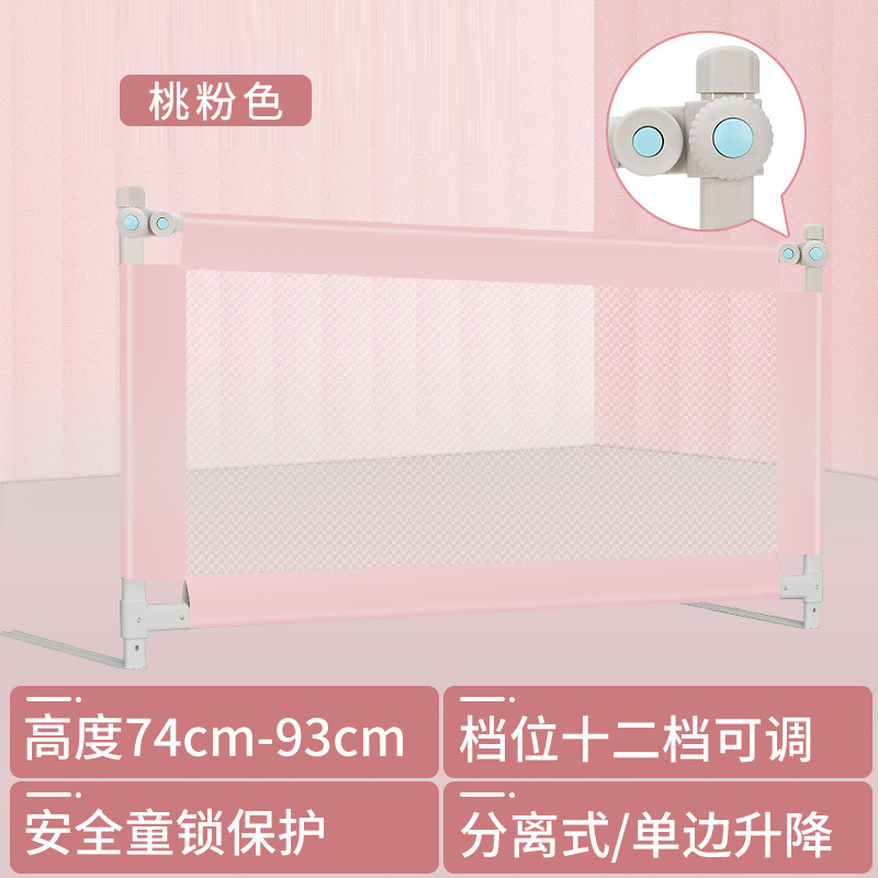 벚꽃 핑크 [12단 조절 분리형] 타공 설치