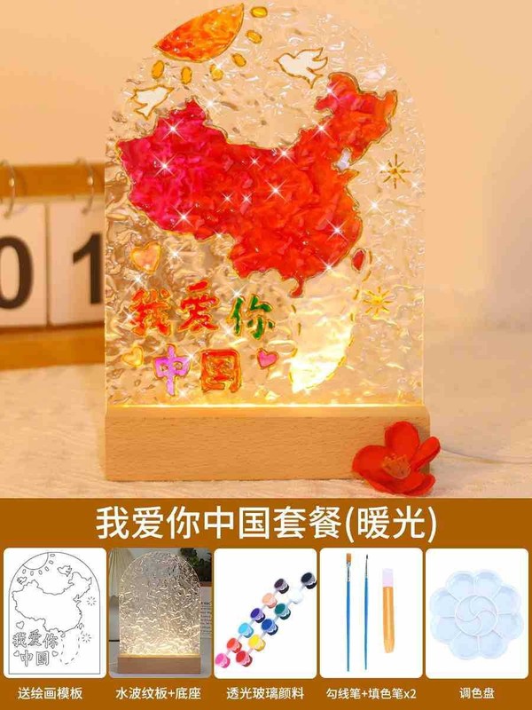 建国記念日手作り diy ガラス絵画ナイトライト材料パッケージ水の波紋透明アクリル板子供の手描きギフト|undefined