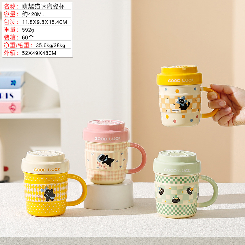 Taza de cerámica con oso fresa, regalo lindo para estudiantes